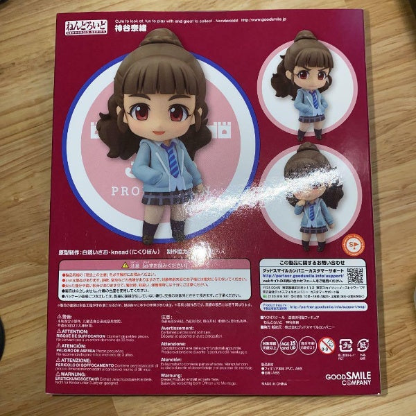 Nendoroid The Idolmaster Cinderella Girls Nao Kamiya Figure #595 Good Smile