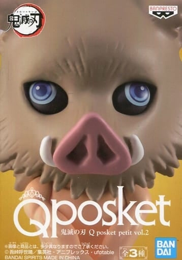 Banpresto figure Inosuke Hashibira Demon Slayer Kimetsu no Yaiba Q posket petit vol.2