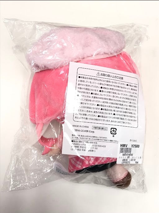 Lawson Hololive Plush Sakura Miko