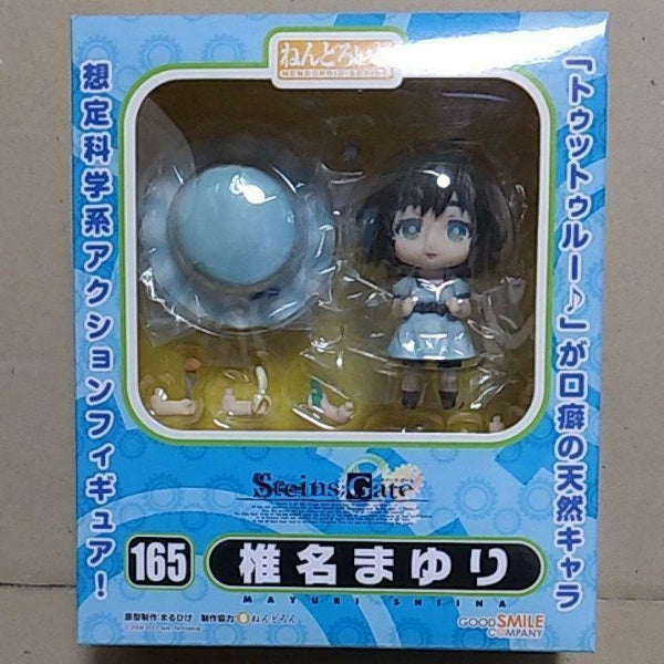 Nendoroid Steins Gate Mayuri Shiina 165 Figure Good Smile Company From Japan