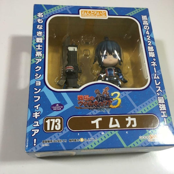 Nendoroid Valkyria Chronicles 3 Imuka Figure #1124 Good Smile Company Japan