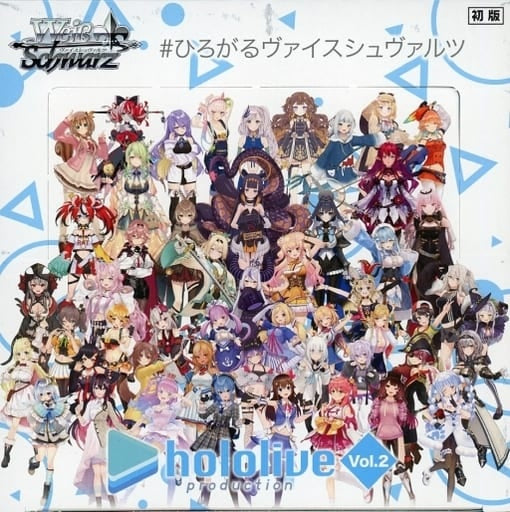 hololive Bushiroad Trading Card Ice Schwartz BOX Ice Schwartz Booster Pack Hololive Production Vol.2