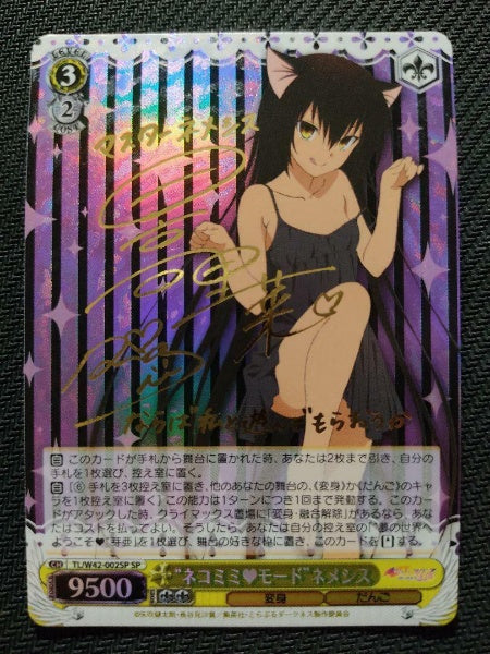 Signed Weiss Schwarz To LOVE-Ru-Darkness Nekomimi Mode Nemesis TL/W42-002SP