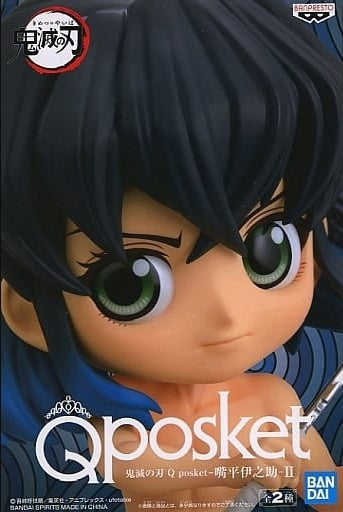 Banpresto Figure Inosuke Hashibira A Normal Color Demon Slayer Kimetsu no Yaiba Q posket-Inosuke Hashibira-II