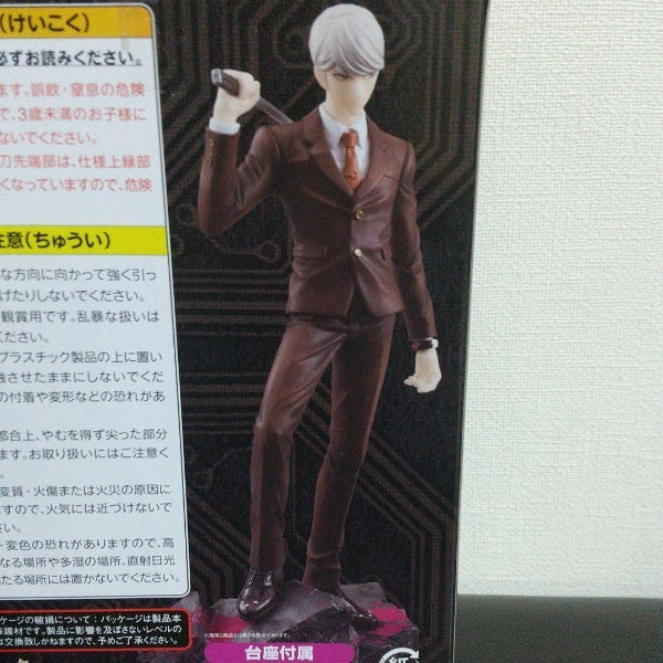 Minna no Kuji Danganronpa 3 Munakata Kyosuke Figure Another Ver Last Get Award