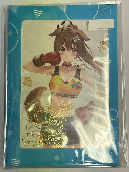 hololive hololive 3rd anniversary postcard Inugami Korone