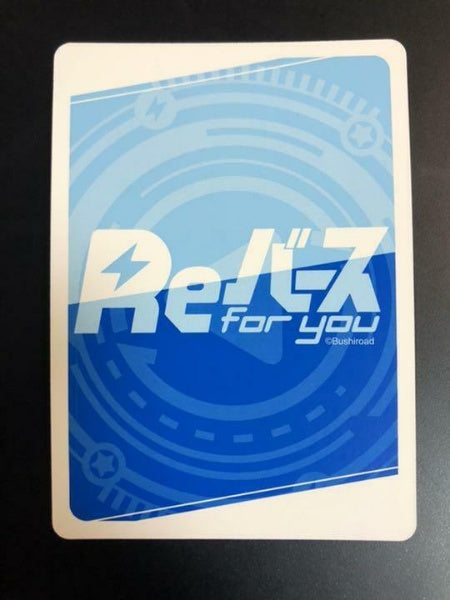 Rebirth Choco Hololive New Era Idol SP Sign Card Japan Import