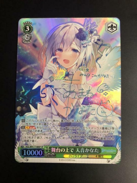 Signed Weiss Schwarz Hololive HOL/W91-T108SP SP Amane Kanata Card FOIL Japan