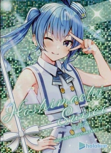 Hippo Caraca Do Suisei Hoshimachi Hololive Production Ka Do Choco ver 3