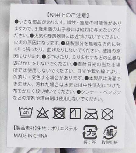 hololive hololive 2nd Anniversary Body Pillow Cover Shirogane Noel