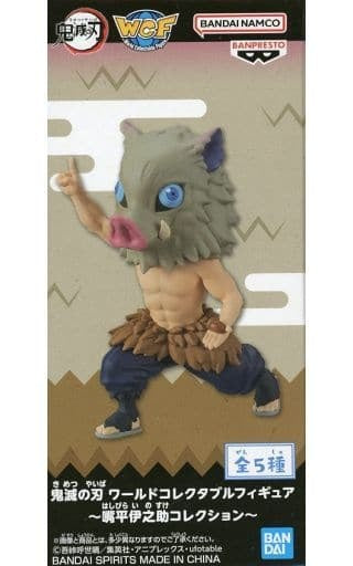 Banpresto Figure Inosuke Hashibira D Hand Raised Demon Slayer Kimetsu no Yaiba World Collectable Figure Inosuke Hashibira Collection