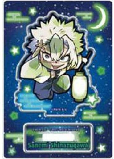 Takara Tomy Arts Sanemi Shinazugawa Pita Deformed Demon Slayer Kimetsu no Yaiba Night Patrol Trading Acrylic Stand