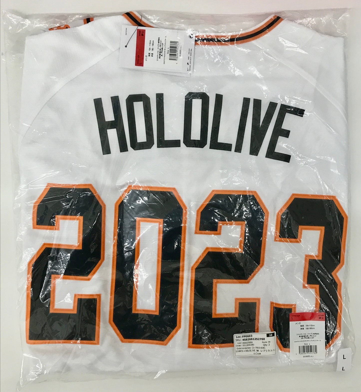 Fanatics Japan hololive x Yomiuri Giants NIKE replica uniform white L size