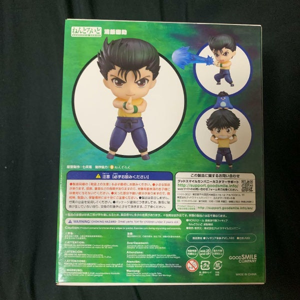 Nendoroid Yu Yu Hakusho Yusuke Urameshi Figure #1221 Good Smile Company Japan