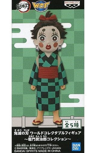 Banpresto Figure Tanjirou Kamado E Sumiko Demon Slayer Kimetsu no Yaiba World Collectable Figure Tanjirou Kamado Collection