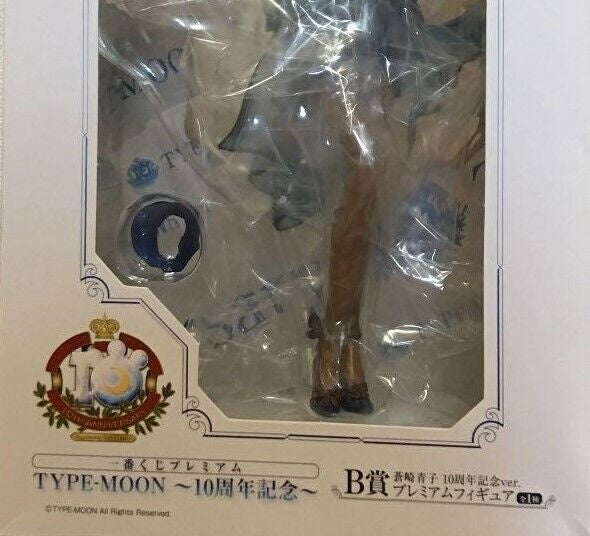 Witch on the Holy Night Aoko Aozaki TYPE-MOON 10th Anniv. Ichiban Kuji Banpresto