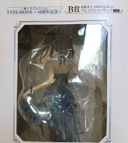 Witch on the Holy Night Aoko Aozaki TYPE-MOON 10th Anniv. Ichiban Kuji Banpresto