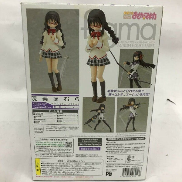 Puella Magi Madoka Magica Akemi Homura Figma School Uniform Figure Max Factory
