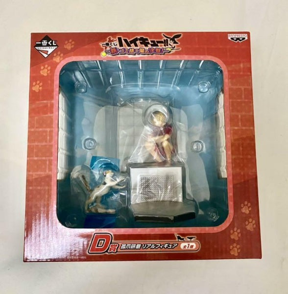 Haikyuu Garbage Dump Of The Decisive Battle Kozume Kenma Figure Ichiban kuji