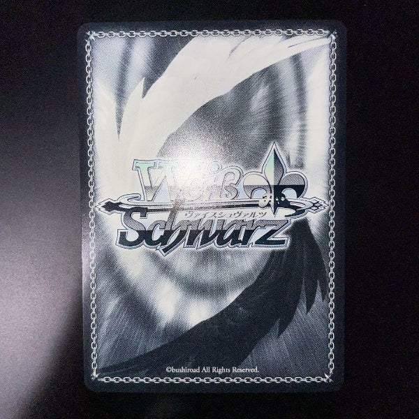 Signed Weiss Schwarz Hololive HOL/W91-T080SP SP Houshou Marine Card FOIL Japan