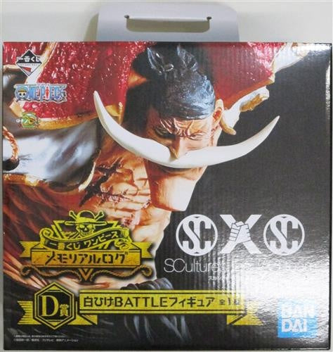 BANDAI SPIRITS ichiban kuji ONE PIECE Memorial Log D Prize Whitebeard BATTLE Figure Edward Newgate Whitebeard