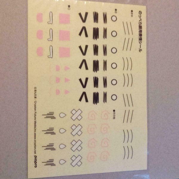 Nendoroid Hatsune Miku Hachune Face ver. Figure #42 Good Smile Company Japan