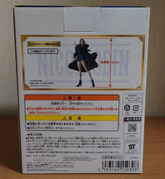 Nico Robin Figure Ichiban Kuji One Piece 20th anniversary Prize G From Japan