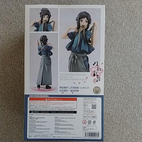 Touken Ranbu ONLINE yamatonokami yasusada uchiban Ver. 1/8 Figure Orange Rouge