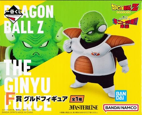 BANDAI SPIRITS ichiban kuji Dragon Ball Ginyu Special Sentai Raid F Prize Guldo Figure