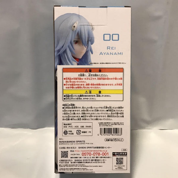 Neon Genesis Evangelion Unit 01 vs Unit 13 Rei Ayanami Figure Ichiban Kuji E