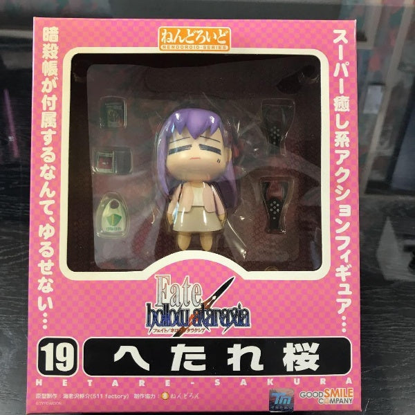 Nendoroid Fate/hollow Ataraxia Hetare Sakura Figure #19 Good Smile Company