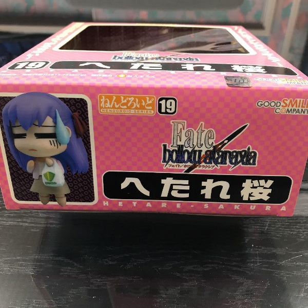 Nendoroid Fate/hollow Ataraxia Hetare Sakura Figure #19 Good Smile Company