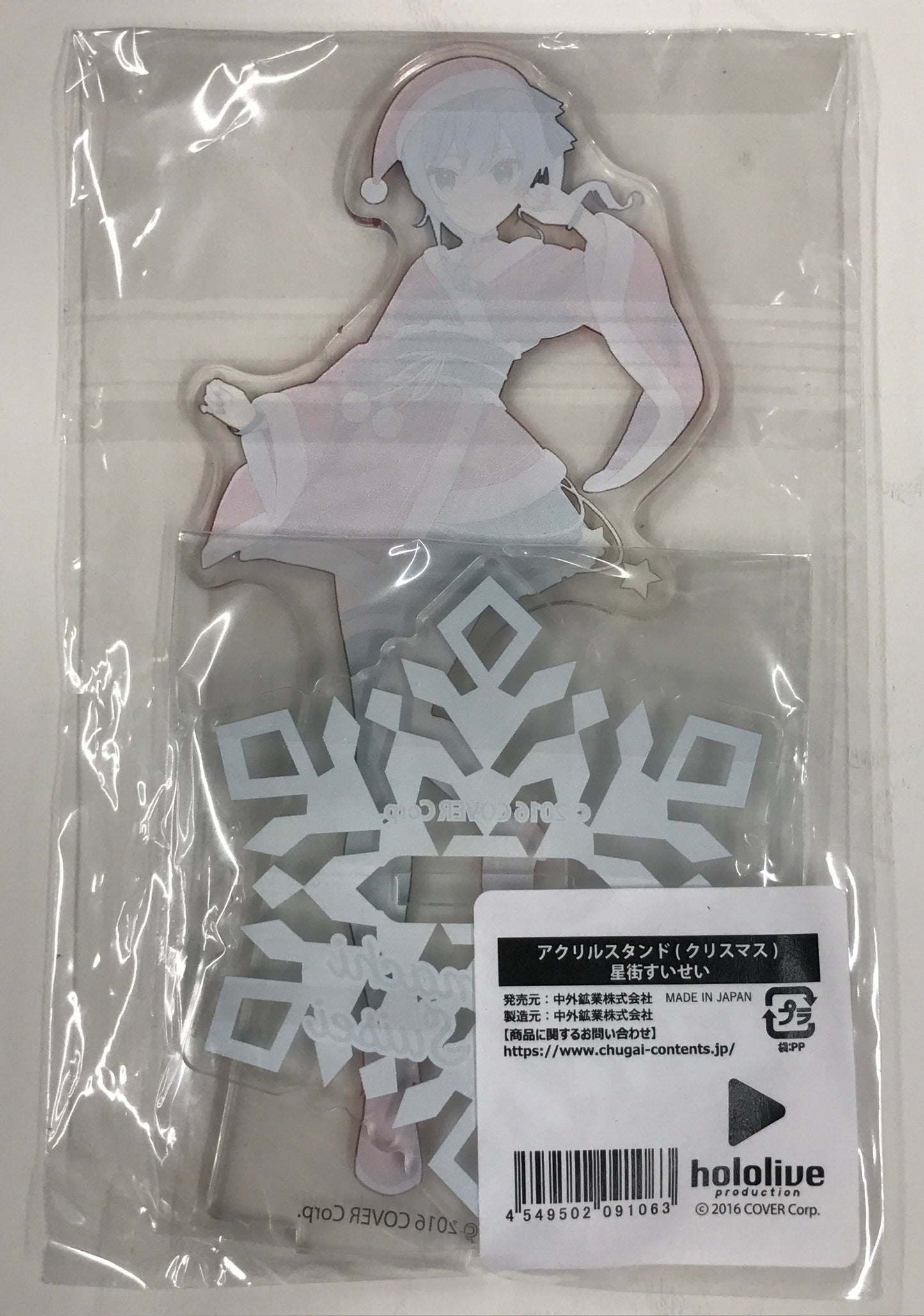 hololive  Chugai Mining Hololive Acrylic Stand Christmas Hoshimachi Suisei