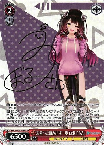 hololive hololive Production Vol.2 Step into the future Roboco-san Sign HOL/W104-093SP SP