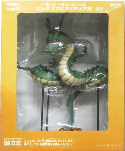 Banpresto Ichiban Kuji Dragon Ball Z Big Soft Vinyl Figure Award Shenron