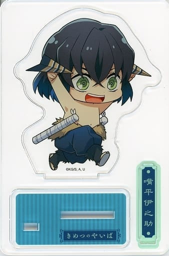 KADOKAWA Inosuke Hashibira Acrylic Stand 1st Paper Plane ver. Narita Anime Deck x Demon Slayer Kimetsu no Yaiba