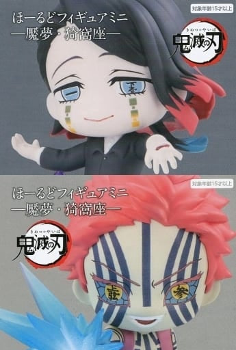 Furyu figure all 2 types set Demon Slayer Kimetsu no Yaiba Whole figure mini-Enmu・Akaza-