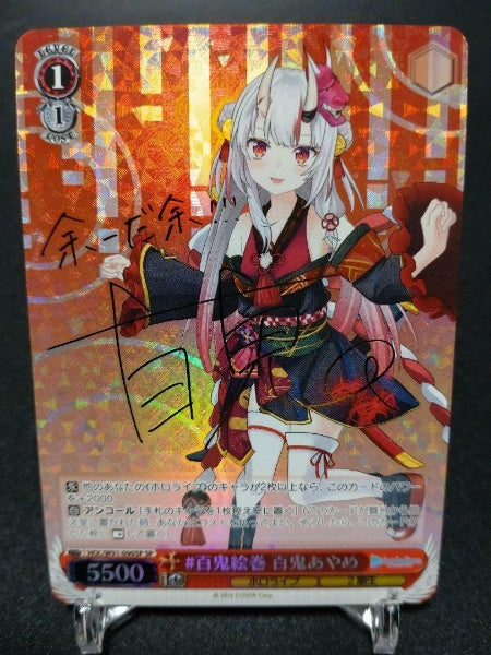 Signed Weiss Schwarz Hololive Nakiri Ayame Card HOL/W91-090SP SP FOIL Japan