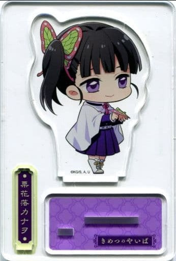 KADOKAWA Kanao Tsuyuri Acrylic Stand 2nd Paper Airplane ver. Narita Anime Deck x Demon Slayer Kimetsu no Yaiba