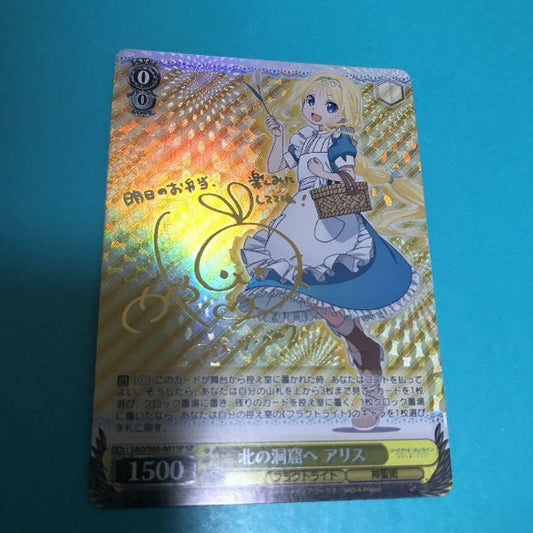 Signed Weiss Schwarz Sword Art Online Alicization Alice Card SAO-S65-001SP SP