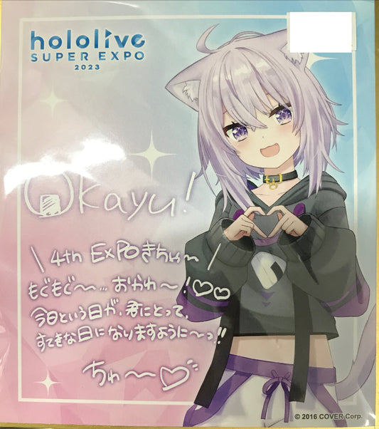 hololive hololive hololive SUPER EXPO 2023 random message colored paper 0th 1st 2nd gamers Nekomata Okayu hololive SUPER EXPO 2023