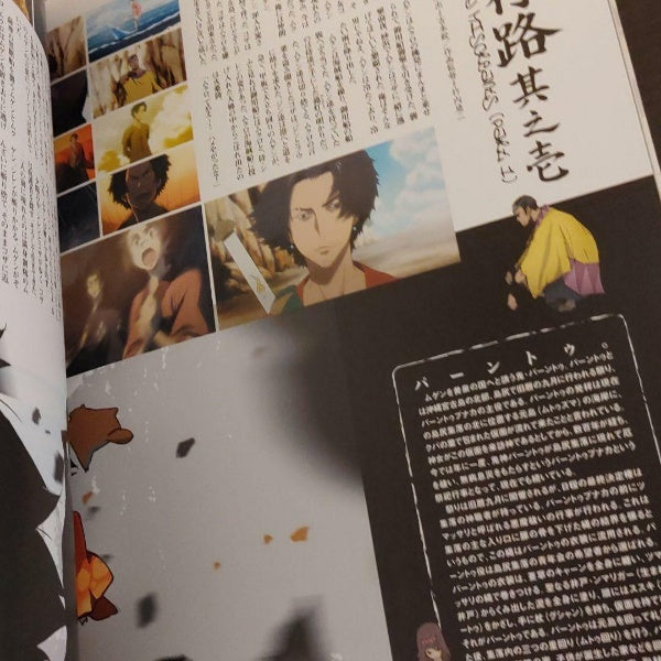 Samurai Champloo Roman Album Art Book Reprint Japan Illustration