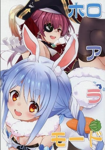 DejaVu General doujinshi for men Virtual Youtuber Holo Aramod / DejaVu