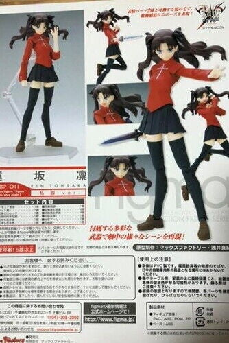 Figma Fate / Stay Night Tohsaka Rin Figure Plain Clothes Ver. Import From Japan