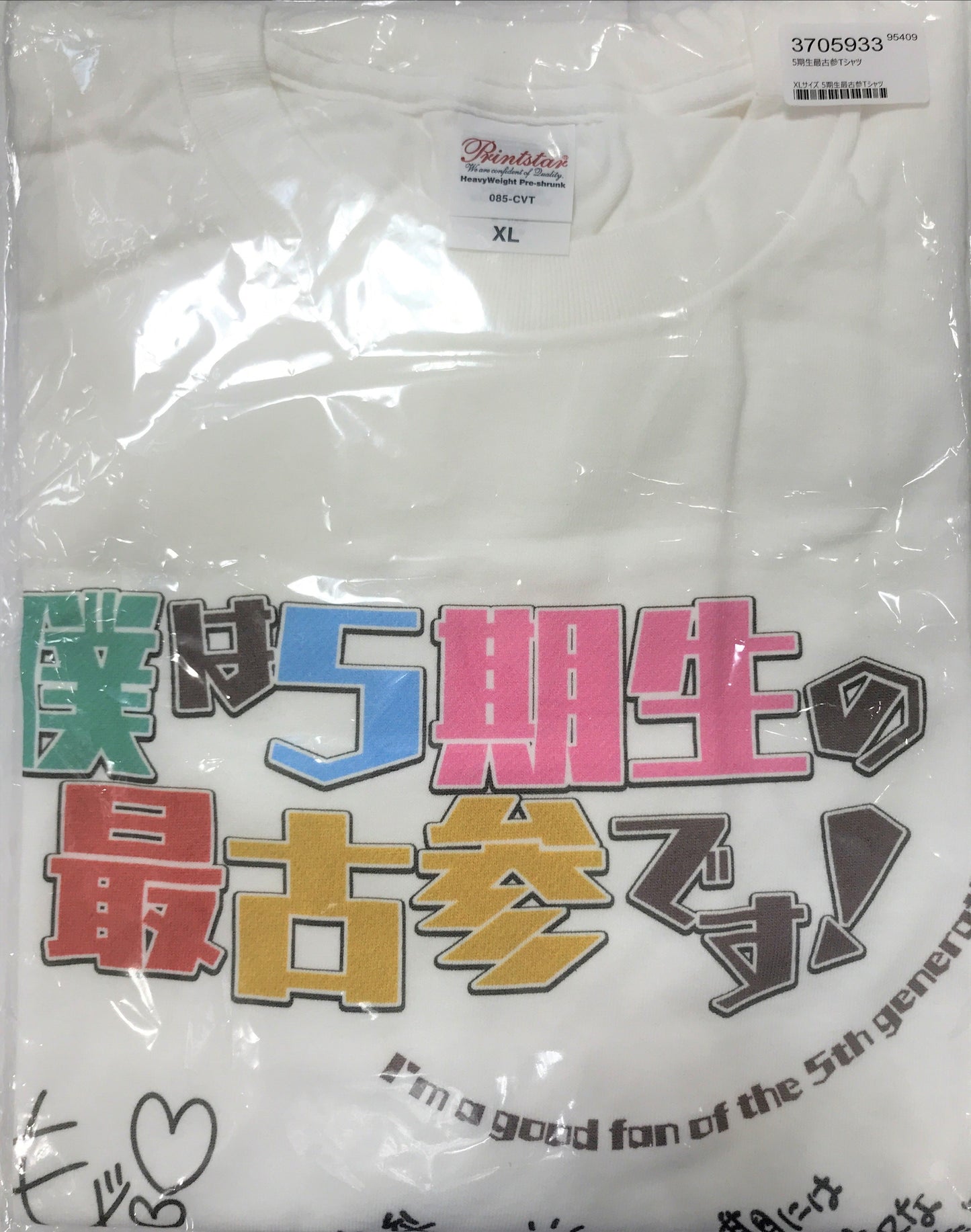 hololive hololive 5th generation oldest T-shirt XL size