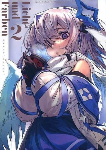 Rice eggplant general doujinshi for men Virtual Youtuber Licht und Farben 2 / Rice eggplant