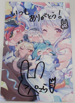 hololive hololive birthday commemorative postcard Usada Pekora Handwritten Signatureed