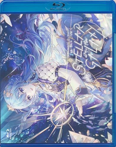 hololive Cover Hoshimachi Suisei 1st Solo Live STELLAR into the GALAXY Blu-ray