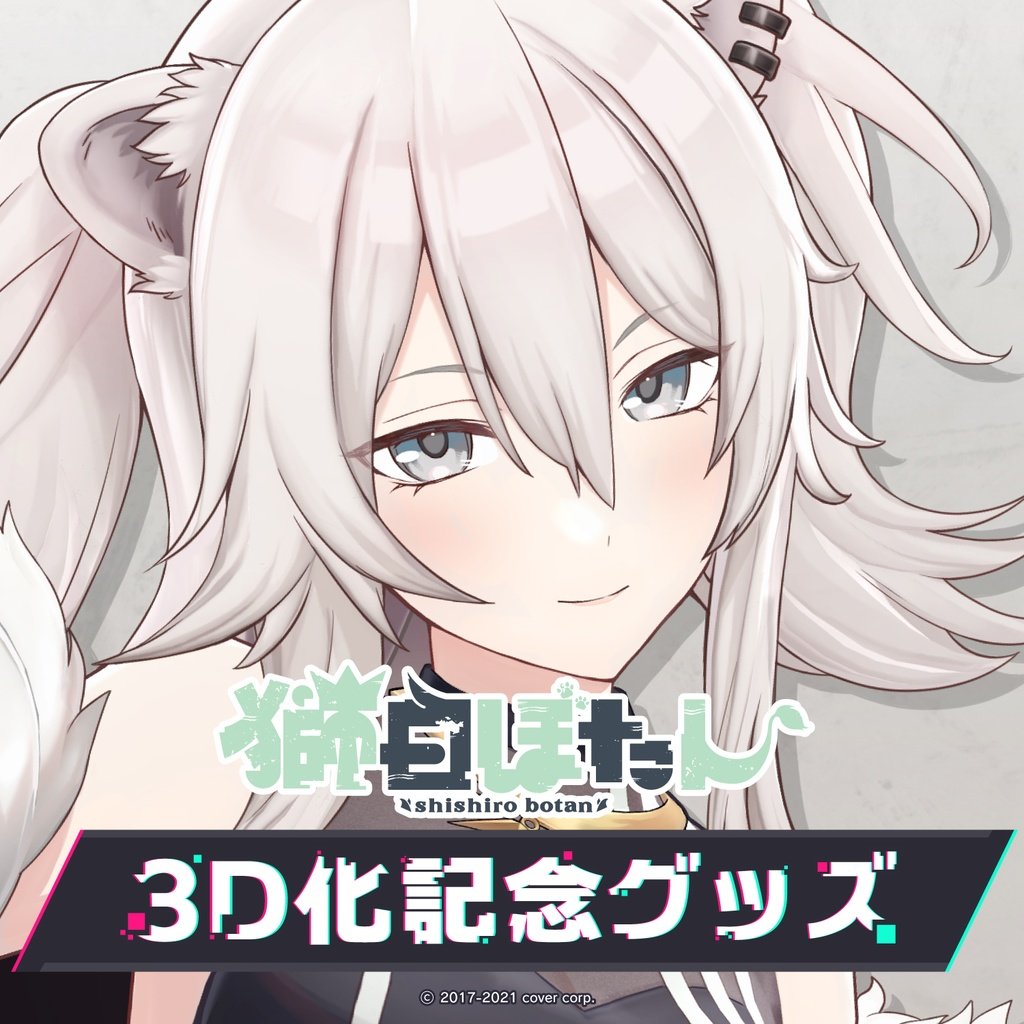 Hololive Shishiro Botan 3D commemorative Acrylic Stand