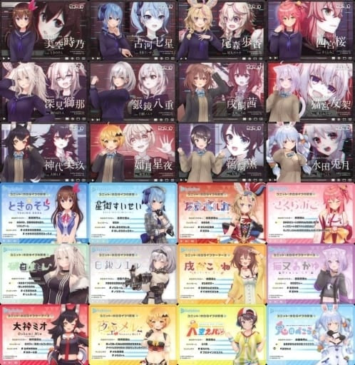 Bandai Character Card All 24 Types Set Virtual YouTuber hololive hololive hololive ERROR Metallic Pass Collection